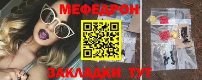 мет Янаул