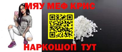 мет Янаул