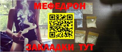 мет Ярцево