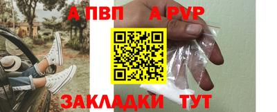 мет Янаул