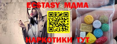 MDMA Ярославль