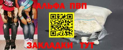 мет Янаул