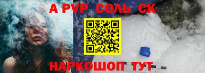 мет Янаул