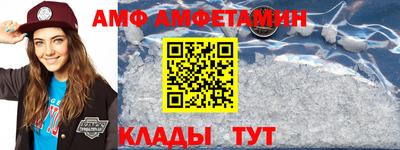 мет Ярцево
