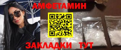 мет Ярцево
