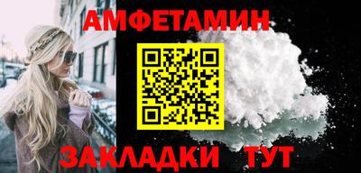 мет Ярцево