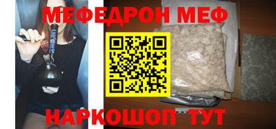 мет Ярцево