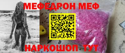 мет Янаул
