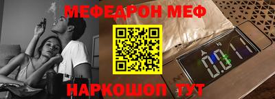 MDMA Ярославль