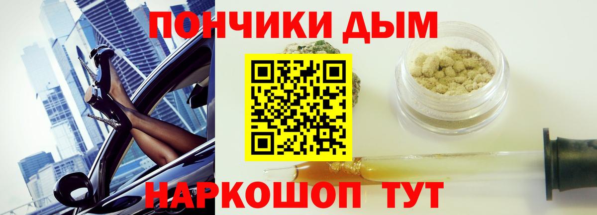Бошки марихуана VHQ  МАРИХУАНА семена  Вход с VPN  Ачинск  Бошки Шишки ГИДРОПОН 